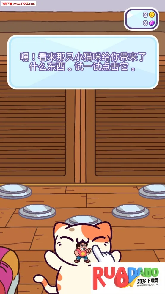 小偷猫卡通世界安卓版手机版