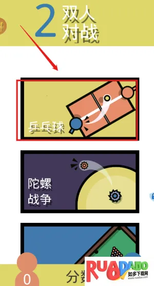 解压神器22026官方正版 解压神器22026官方正版