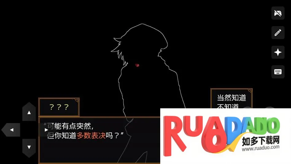 你去死吧多数表决死亡 你去死吧多数表决死亡