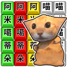 节奏爆梗达人安卓版手机版