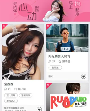 初心软件库安卓版手机版