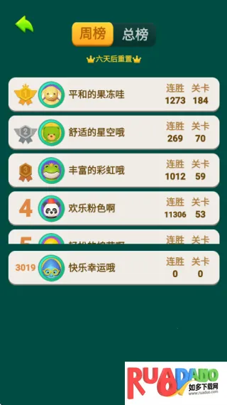 空当接龙龙安卓版手机版 空当接龙龙安卓版手机版