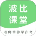 波比课堂2026官方正版
