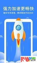 奇趣深度清理精灵2026下载安装