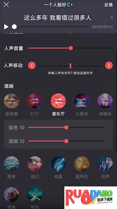 酷狗k歌2026官方最新版本 酷狗k歌2026官方最新版本