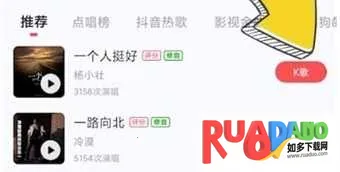 酷狗k歌2026官方最新版本 酷狗k歌2026官方最新版本