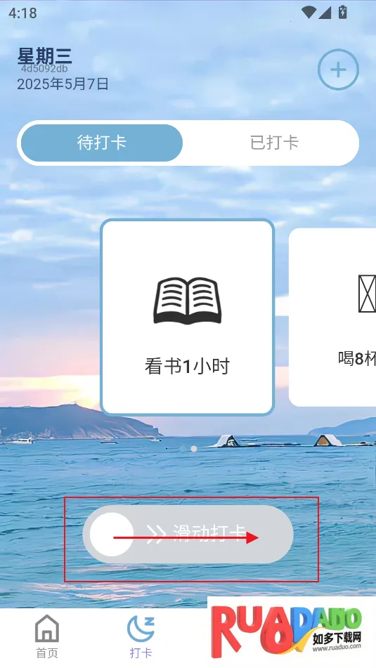 清泉计步2026官方最新版本