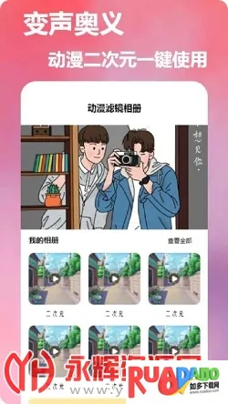 dizz胶片相机安卓版手机版 dizz胶片相机安卓版手机版