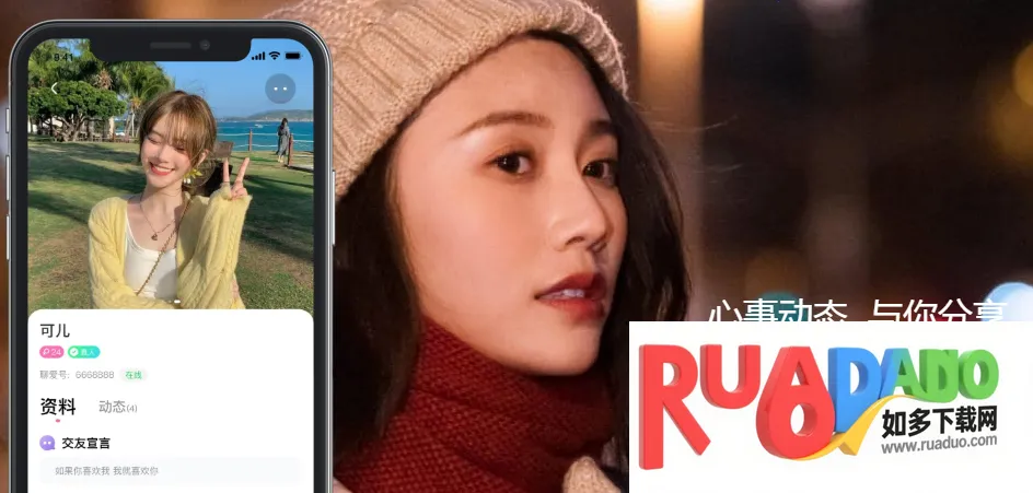 网恋星球2026官方最新版本