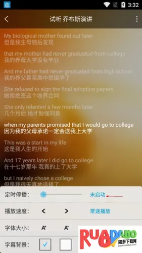 唐僧英语2026下载安装