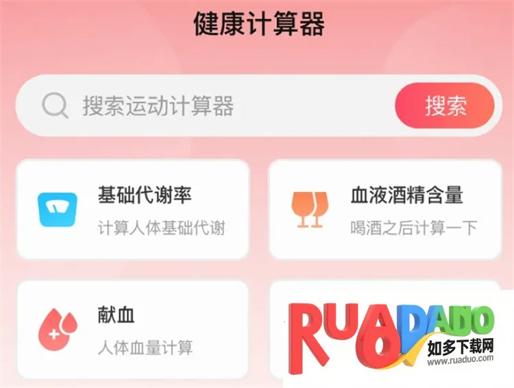 糖果广场舞最新手机版