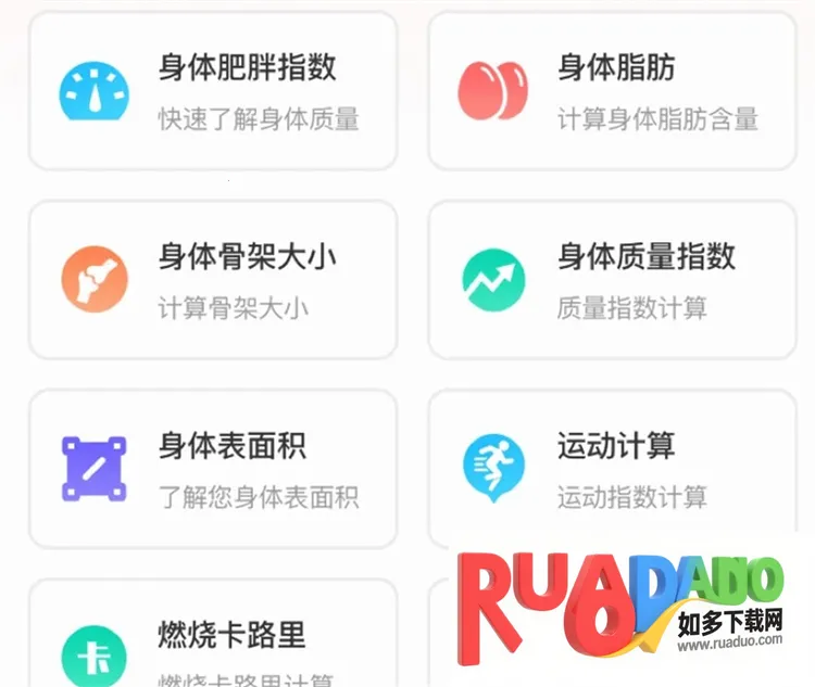 糖果广场舞最新手机版