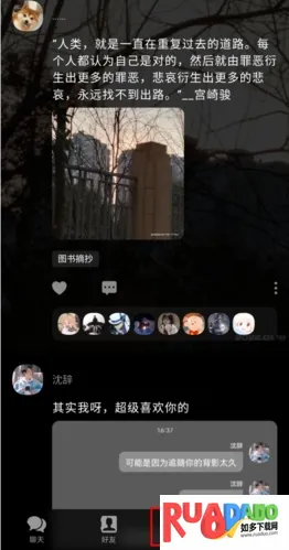 纸书2026最新版本