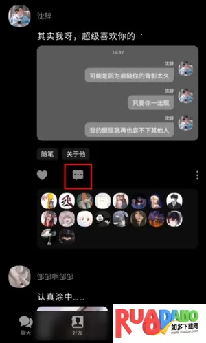 纸书2026最新版本