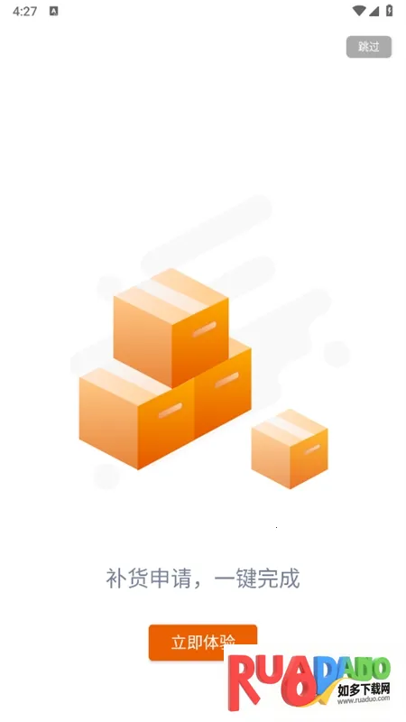 乐橘云盘安卓版手机版