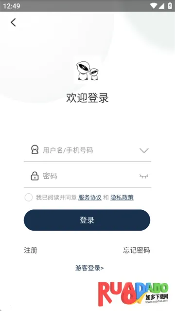 松下安防监控2026官方正版