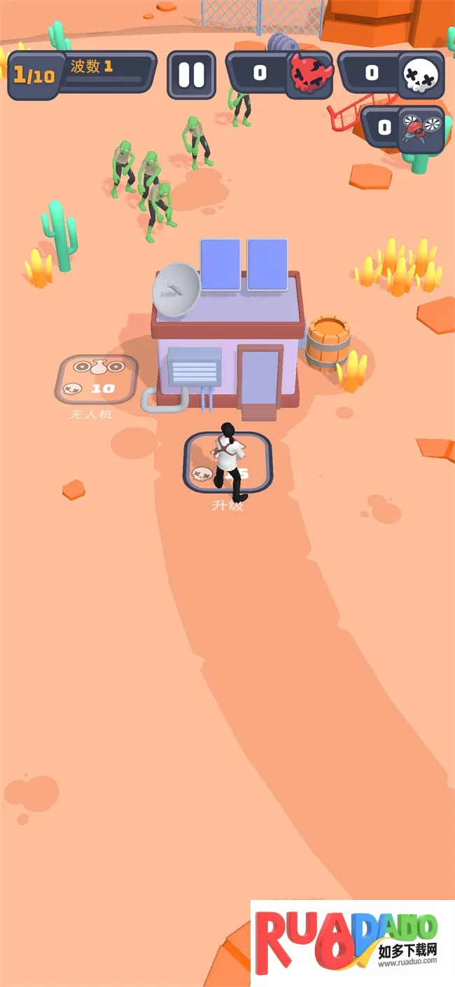 基地幸存者2026下载安装 基地幸存者2026下载安装