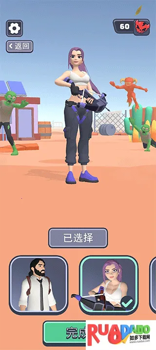 基地幸存者2026下载安装 基地幸存者2026下载安装