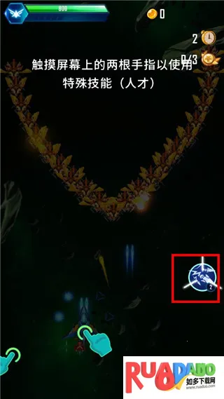 宇宙入侵者2026下载 宇宙入侵者2026下载