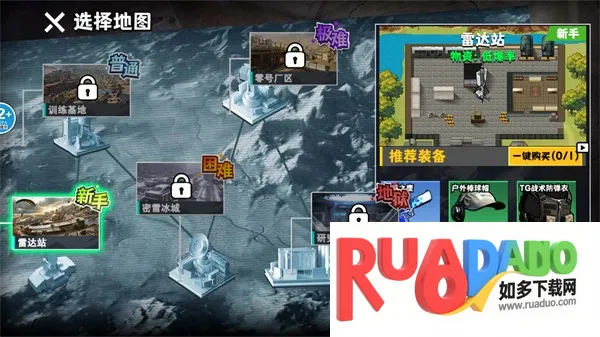 修勾逃生巨人危机 修勾逃生巨人危机