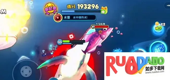 鱼吃鱼2026官方正版 鱼吃鱼2026官方正版