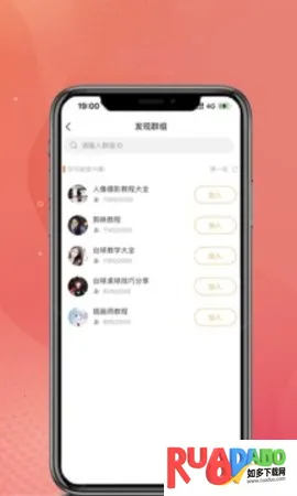 蝌蚪云盘 蝌蚪云盘
