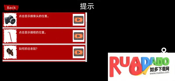 病毒X安卓版手机版 病毒X安卓版手机版