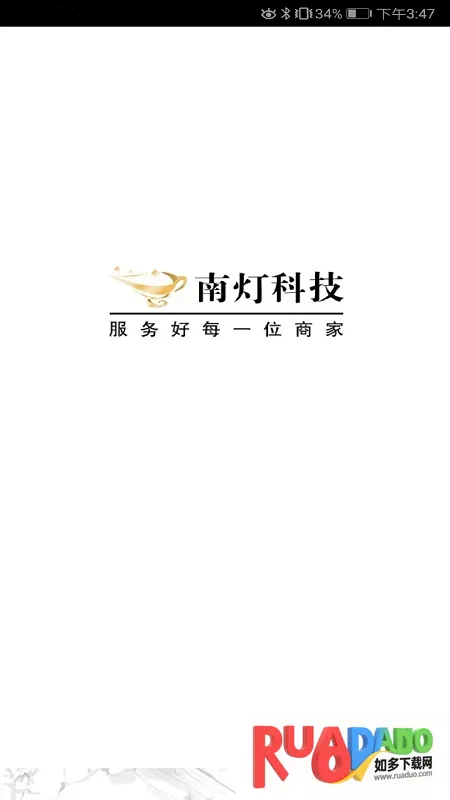 南灯最新手机版