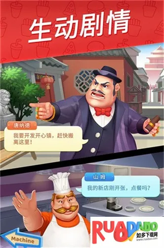 舌尖上的小镇2026官方正版