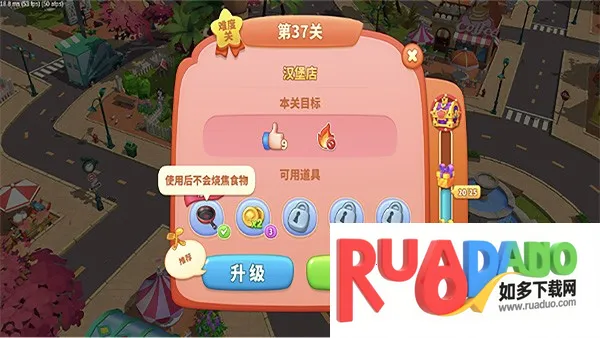 舌尖上的小镇2026官方正版