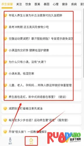 手机万能空调遥控器
