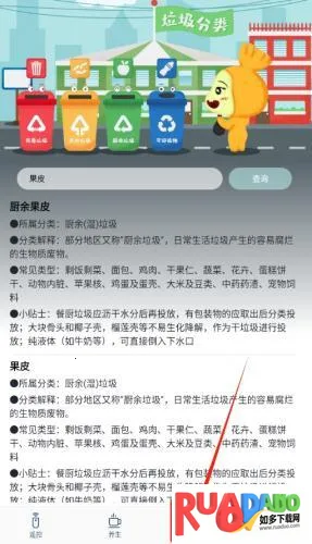 手机万能空调遥控器