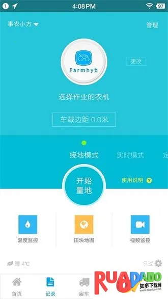 事农小方2026下载安装 事农小方2026下载安装