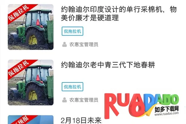 事农小方2026下载安装 事农小方2026下载安装