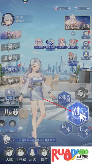 完美星程安卓版手机版