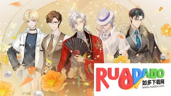 完美星程安卓版手机版