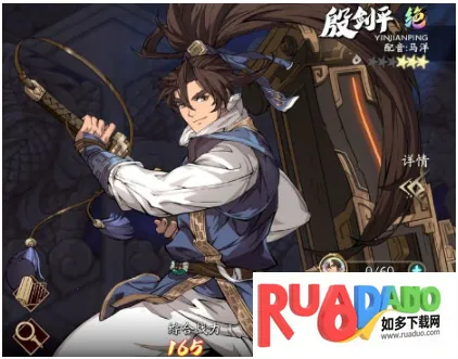 天地劫：幽城再临