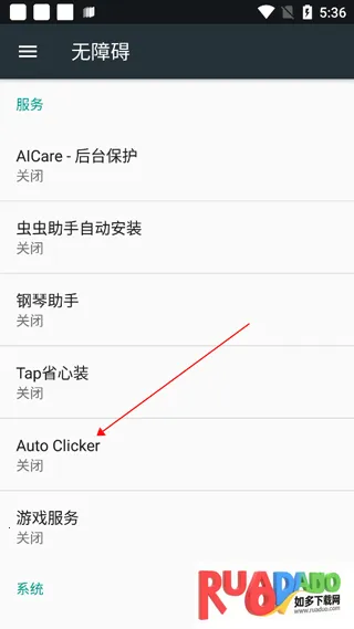 Auto clicker