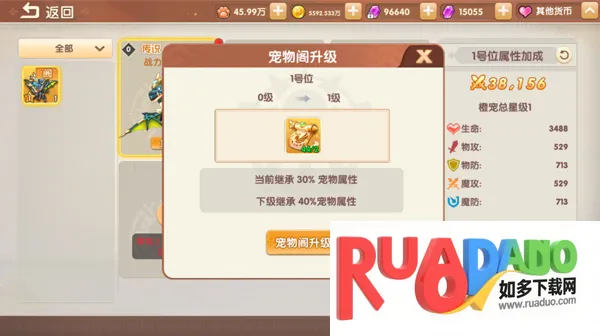 萌灵传说2026最新版本 萌灵传说2026最新版本