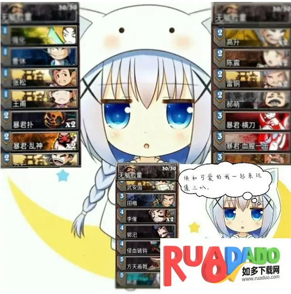 像三国2026官方最新版本 像三国2026官方最新版本