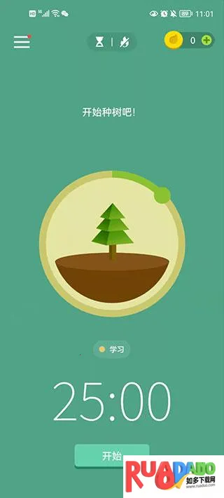 Forest专注森林2026下载