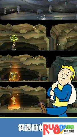 辐射避难所ol2026官方最新版本