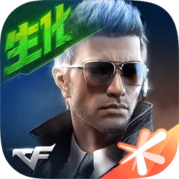 穿越火线枪战王者