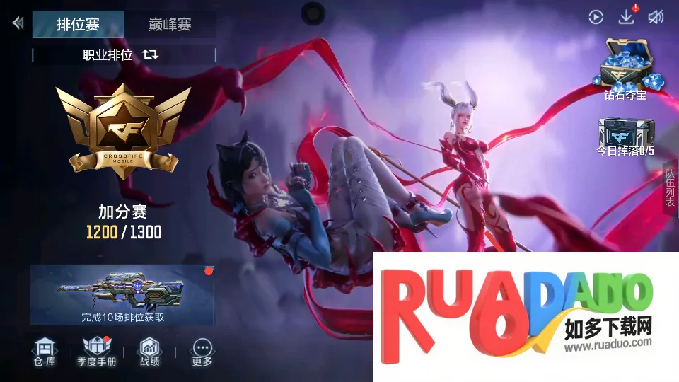 穿越火线枪战王者