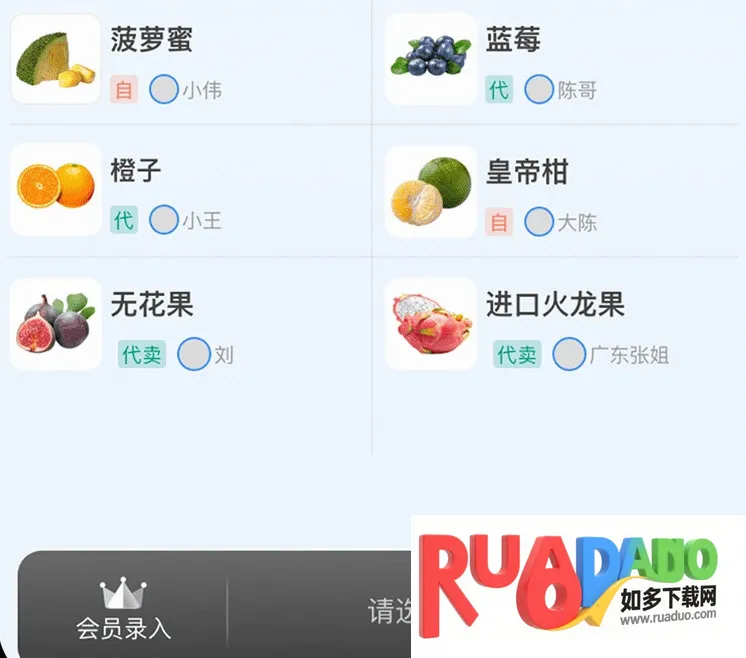 森果货主帮2026官方最新版本