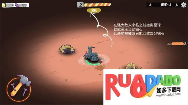 前哨站2 前哨站2