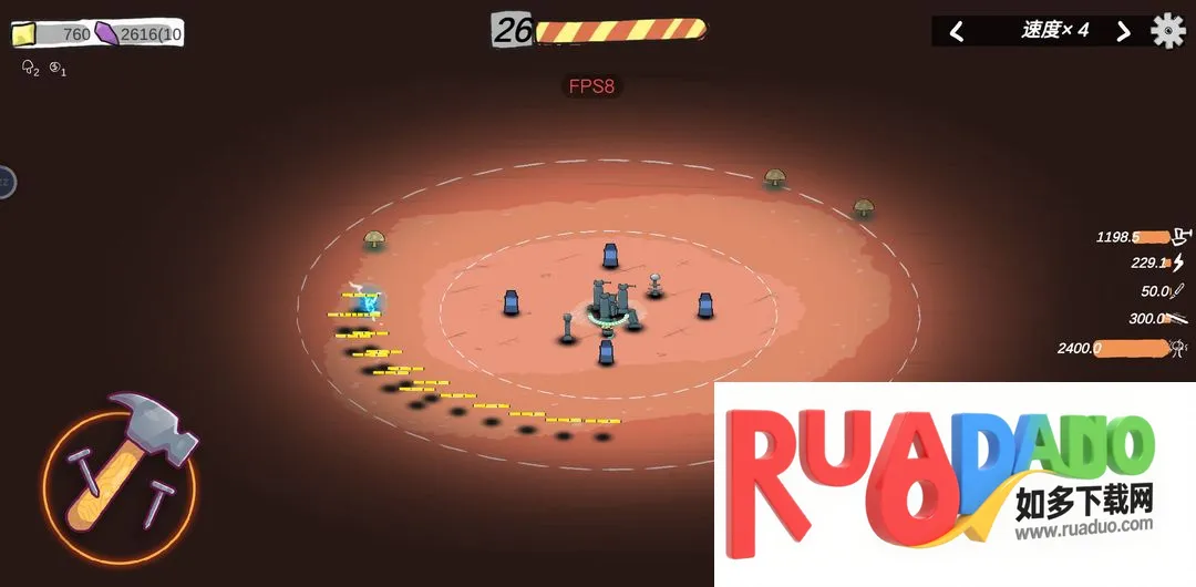 前哨站2 前哨站2