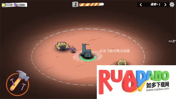 前哨站2 前哨站2