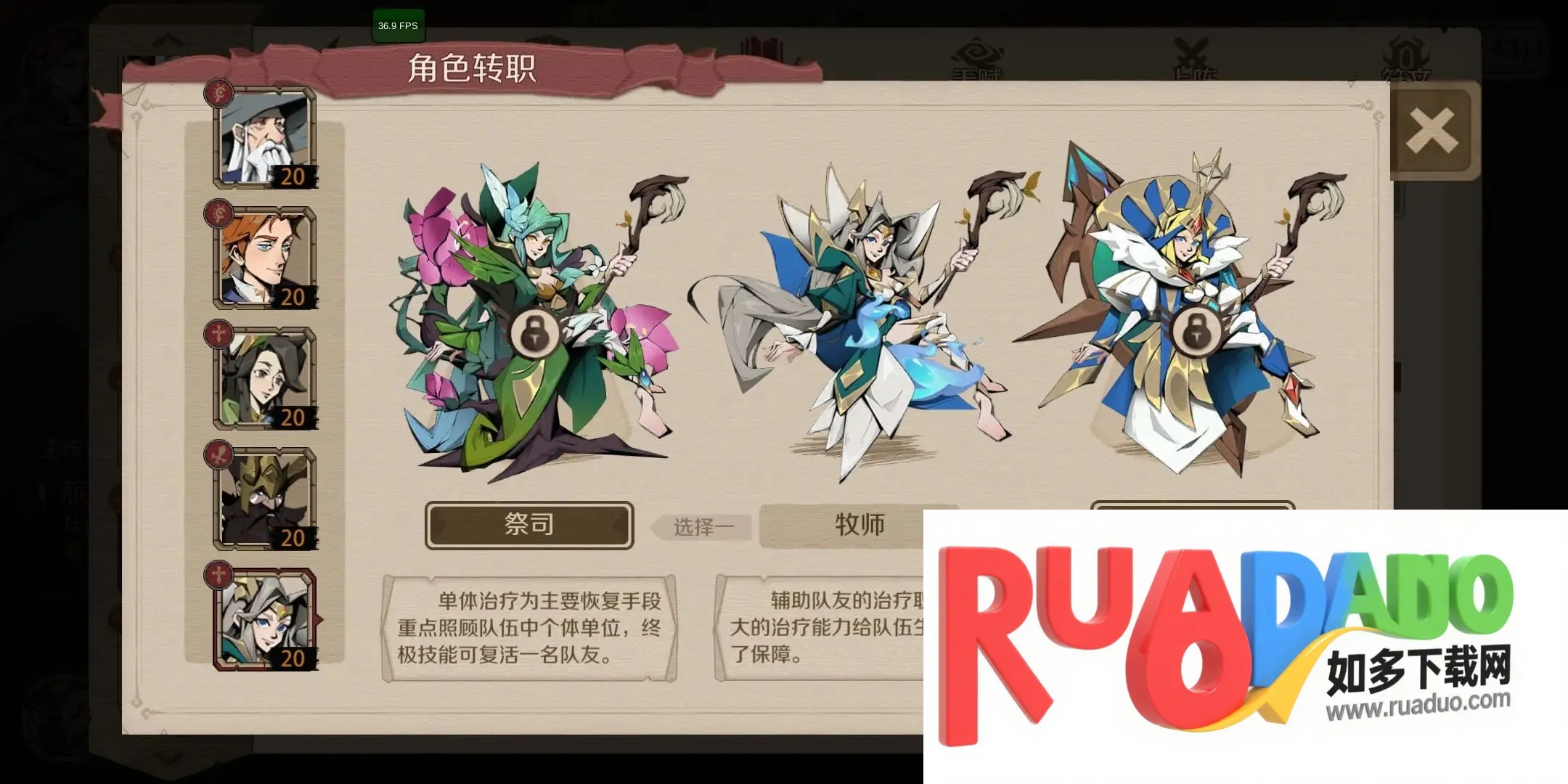 时间之钥2026下载安装