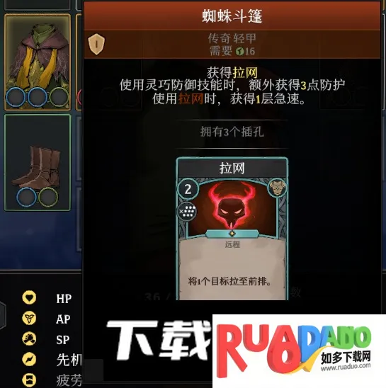 代号英雄奇谭2026下载安装 代号英雄奇谭2026下载安装